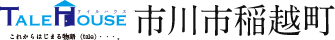 テイルハウス市川市稲越町